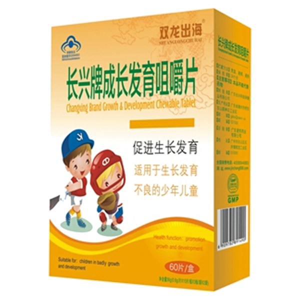 双龙出海长兴牌成长发育咀嚼片