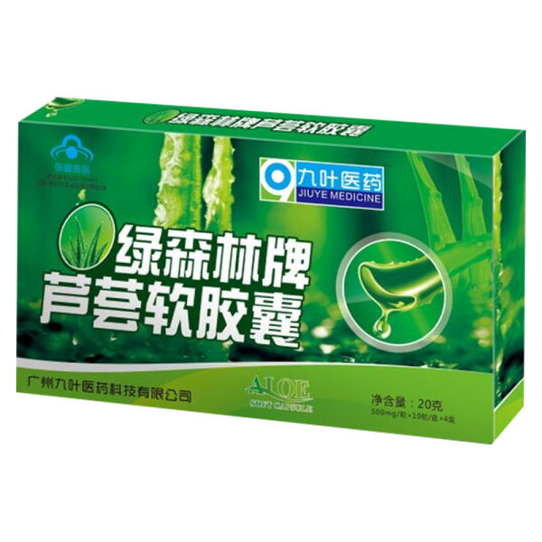 绿森林牌芦荟软胶囊