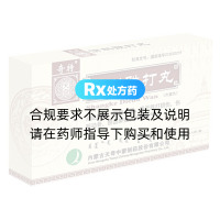 伤科跌打丸(奇特)