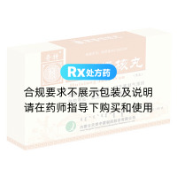 茴香橘核丸(奇特)