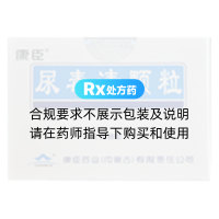 尿毒清颗粒(无糖型)