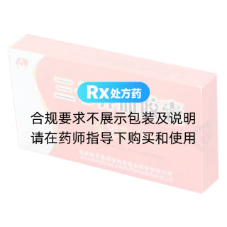 三七養(yǎng)血膠囊