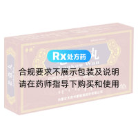 老蔻丸(奇特)