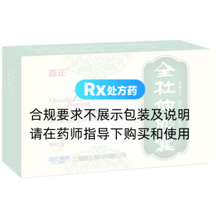全杜仲胶囊