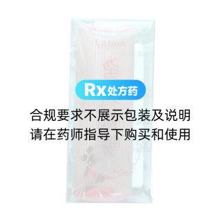 印度神油