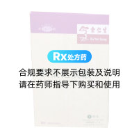 猴枣化痰散(余仁生)