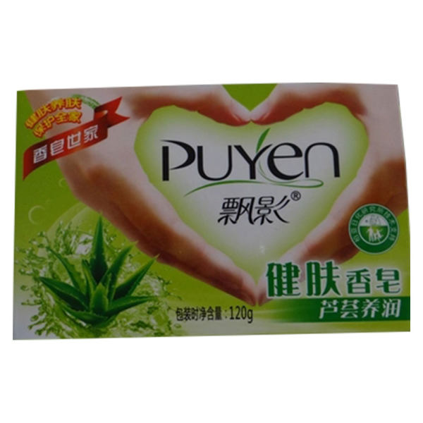飘影健肤香皂芦荟养润