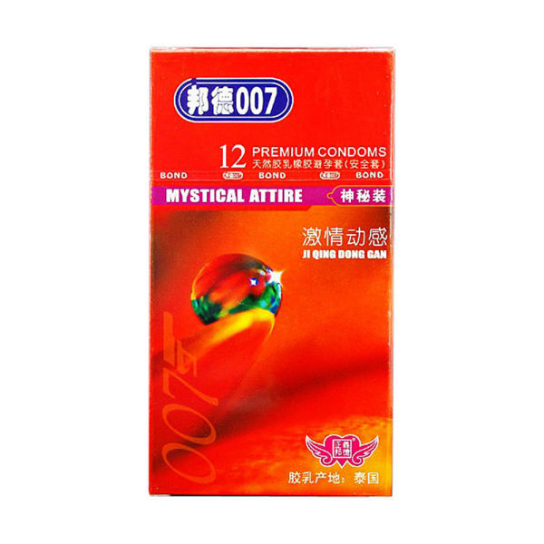 安全套(邦德007)