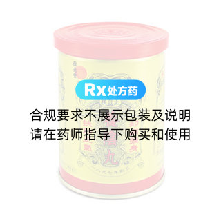金牌养阴丸(位元堂)