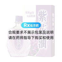 紫花油