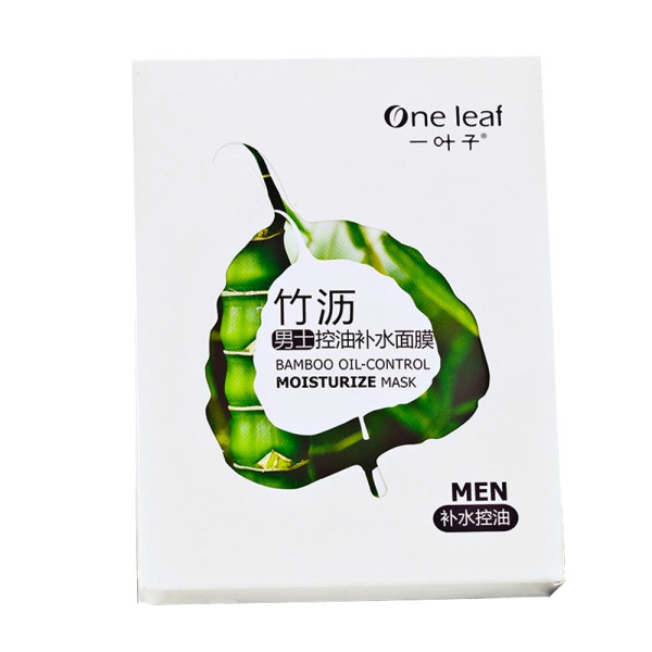 一叶子 竹沥男士控油补水面膜