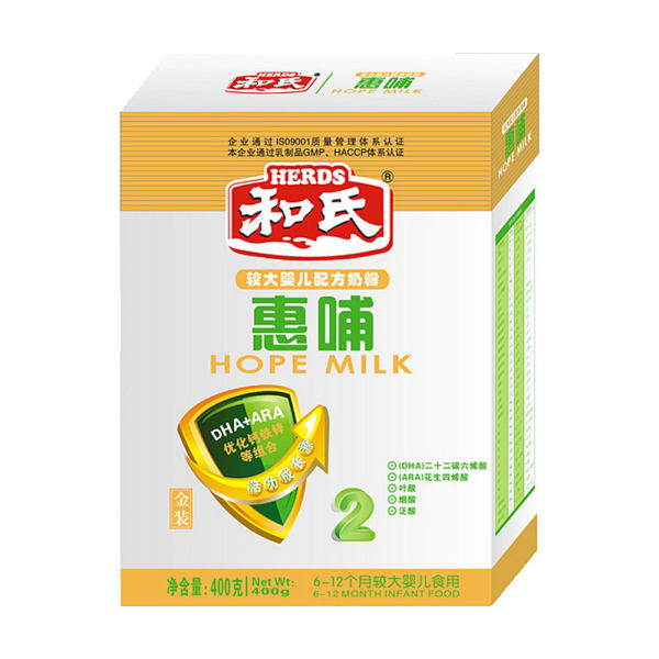 和氏惠哺金装较大婴儿配方牛奶粉2段