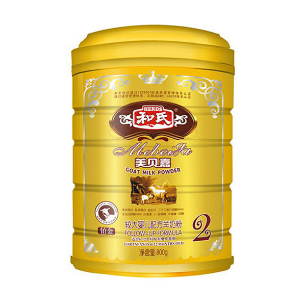 和氏美贝嘉铂金系列羊奶粉