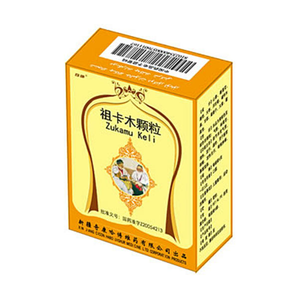 祖卡木颗粒(奇康)