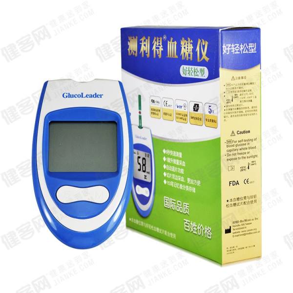 测利得血糖仪好轻松型台湾品牌家用测血糖送50试纸针头y1