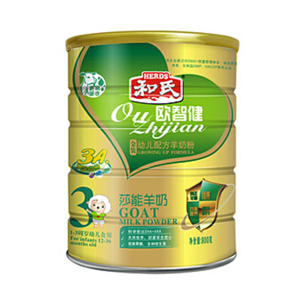 和氏欧智健金装幼儿配方羊奶粉3段