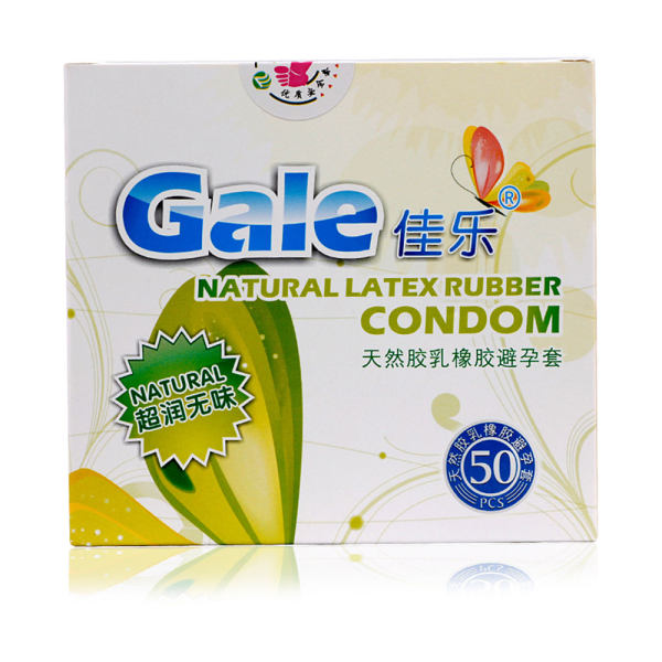 佳乐安全套超润无味50片装