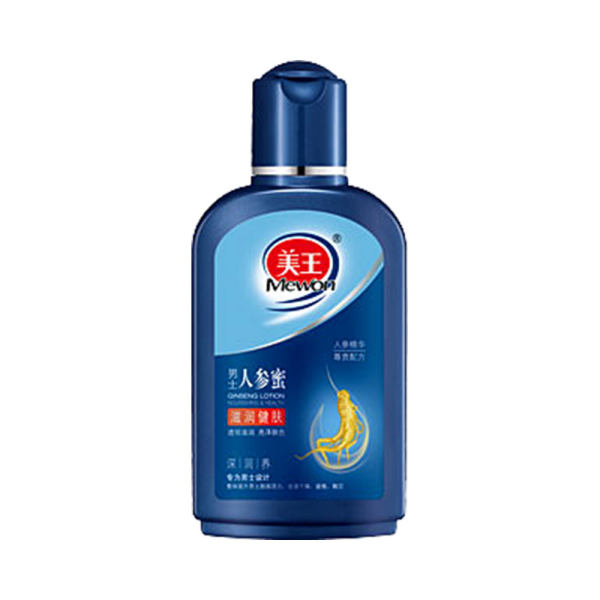 美王人参蜜滋润健肤