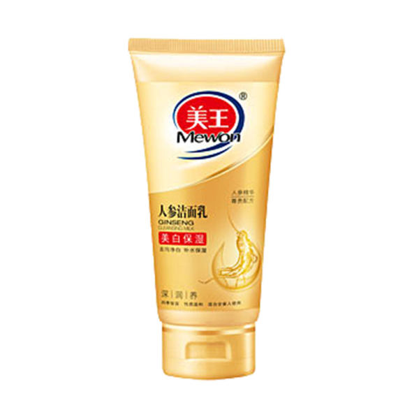 美王人参洁面乳美白保湿