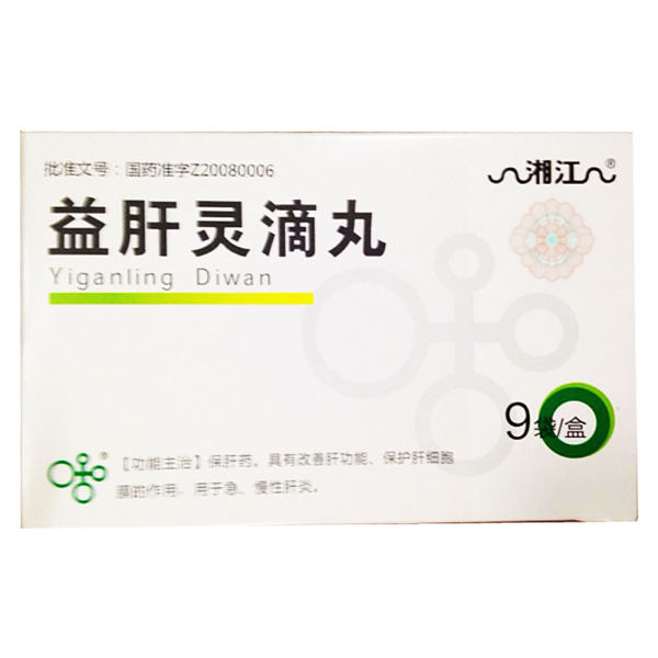 益肝灵滴丸湘江