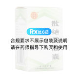 散結(jié)靈膠囊(同仁堂)