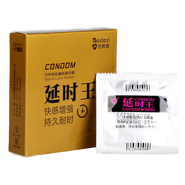 百斯盾延时王避孕套3只装