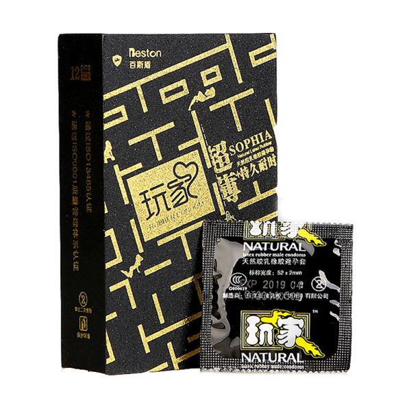 安全套(百斯盾)