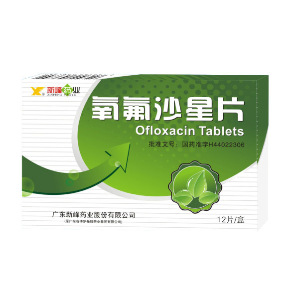 氧氟沙星片新峰药业
