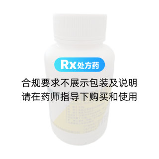 次硝酸鉍片