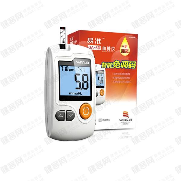 三诺易准血糖仪家用正品智能语音免调码测血糖仪试纸jc