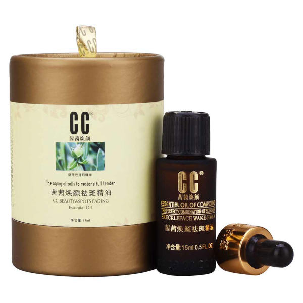 cc茜茜焕颜去斑精油