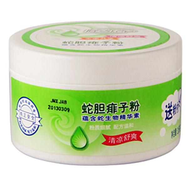隆力奇蛇胆痱子粉(清凉舒爽)