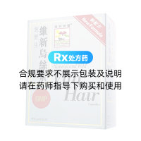 维新乌丝素