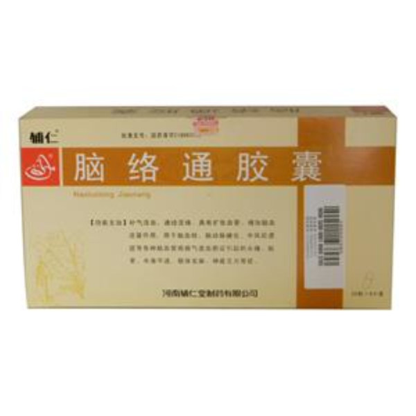 脑络通胶囊辅仁