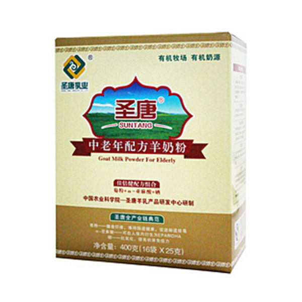 圣唐佳倍健配方中老年羊奶粉