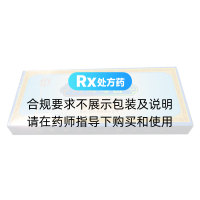川貝母粉(同仁堂)