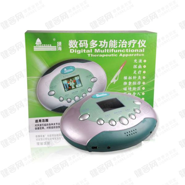 绿海数码多功能治疗仪lhbv颈椎腰椎家用理疗仪中频治疗仪jc