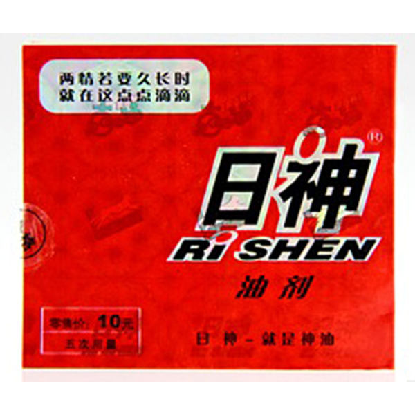 日神男用延时小油湿巾