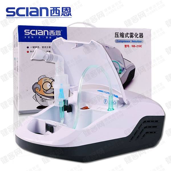 西恩雾化器医用家用儿童成人压缩式雾化机超声波吸入器雾化jc