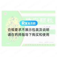 肺宁颗粒(益民堂)