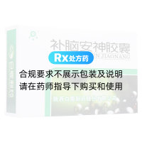 补脑安神胶囊(恪静)