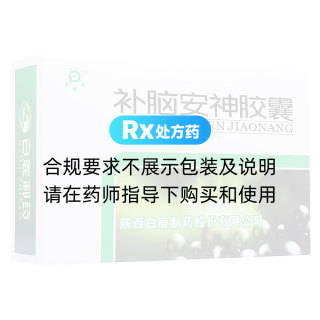 补脑安神胶囊(恪静)