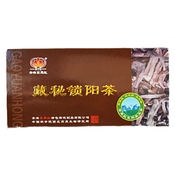 藏秘锁阳茶