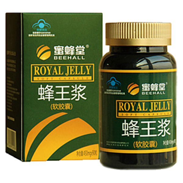 蜜蜂堂蜂王浆软胶囊