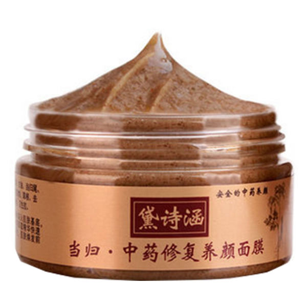 黛诗涵当归中药修复养颜面膜