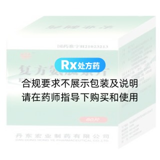 復(fù)方氨肽素片