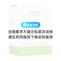 美沙拉秦栓剂(颇得斯安)