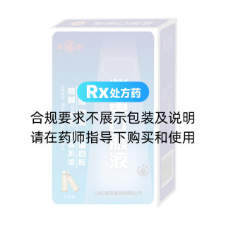 柴黄口服液(福胶)