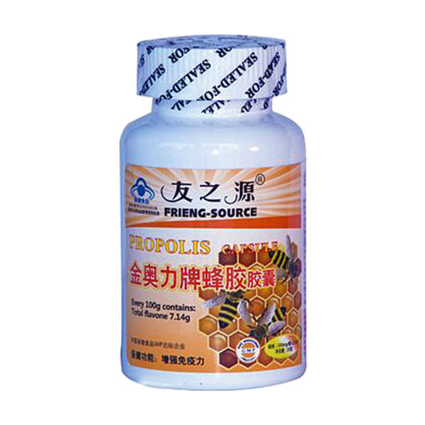 友之源金奥力牌蜂胶胶囊