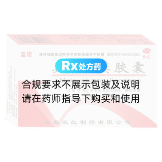 美索巴莫胶囊